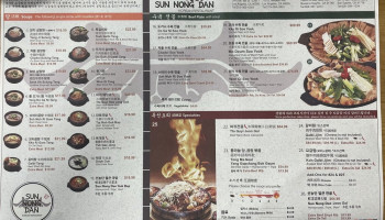 Signature Dishes at Sun Nong Dan: Authentic Korean Flavors